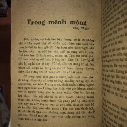 Đêm xa - Đinh Quang Nhã  1038435