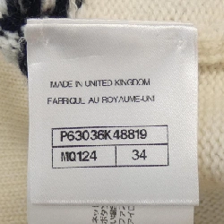 【Khuyến mãi】Áo khoác cardigan CHANEL 643874