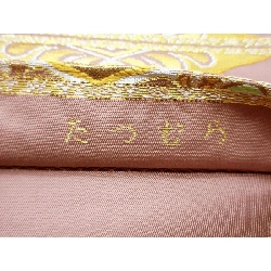 Đai obi - Hàng hiệu Authentic 875314