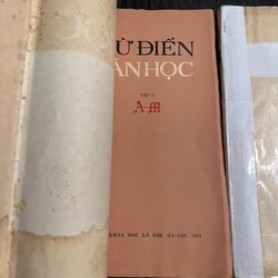 Bộ 2 cuốn từ điển Văn Học (Sách bao cấp) 187359