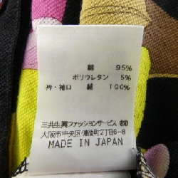 Áo polo LEONARD SPORT - Hàng hiệu Authentic 645125