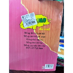 Đồng Dao Đố Vui - Lê Văn Hùng - Lê Văn Hùng 957558