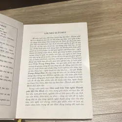 23 NĂM CUỐI CỦA 300 NĂM VĂN HÓA NGHỆ THUẬT SÀI GÒN- THÀNH PHỐ HỒ CHÍ MINH 571708