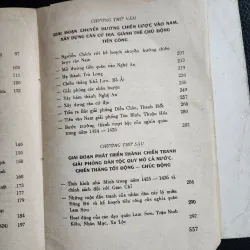 Khởi nghĩa Lam sơn | phan huy lê | 1977 931042