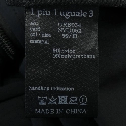 Áo khoác 1 piu 1 uguale 3 - Hàng hiệu Authentic 892021