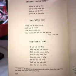 Thơ ca Hồ Chủ Tịch  1021714