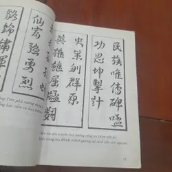 Mẫu CÂU ĐỐI HOÀNH PHI thường dùng 562402