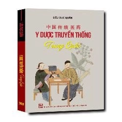 Y dược truyền thống Trung Quốc mới 100% Liêu Dục Quần 2015 HCM.PO 344479