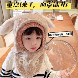 MŨ LÔNG CỪU chùm kín đầu có kính chắn gió mùa đông cho bé 🐖🐇🐥 56455