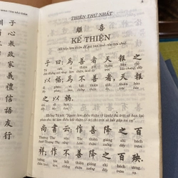 MINH TÂM BẢO GIÁM  (XB 1998) 496675