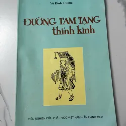 Đường Tam Tạng thỉnh kinh - Võ Đình Cường