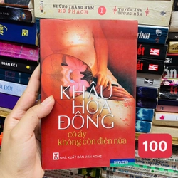Cô ấy không còn điên nữa - Khâu Hoa Đông#BIN
