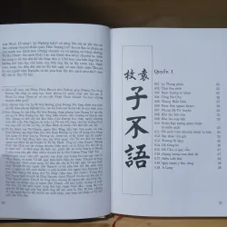 Tử Bất Ngữ - Viên Mai, Cao Tự Thanh dịch 1024211