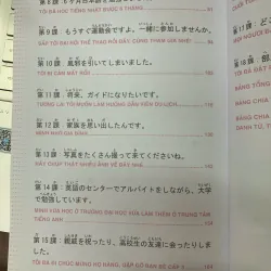 GIAO TIẾP TIẾNG NHẬT - SAIWAI & HOÀNG QUỲNH (CHỦ BIÊN) 612131