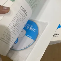 新日本语能力试验 N1 한권으로 합격하기" (Thi năng lực tiếng Nhật mới N1: Đạt đậu chỉ với một cuốn sách) 760008