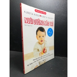 Nuôi dưỡng não trẻ 2019 Kubota Kisou mới 80% ố (nuôi dạy trẻ)  SBMQ7-2301 350327