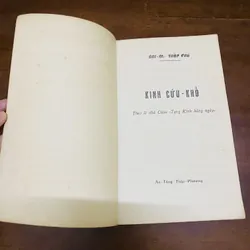 Kinh cứu khổ đại bi thập chú  719703