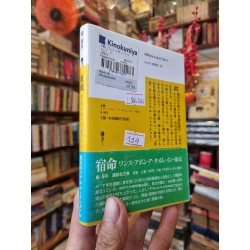 Sách tiếng Nhật 194 381295