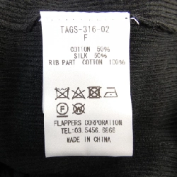 【Mã giảm giá】Áo khoác cardigan TICCA 640031