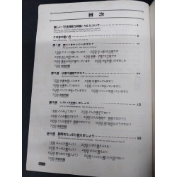 Luyện thi năng lực Nhật ngữ N2 TỪ VỰNG mới 70% ố vàng 2019 HCM1710 Sasaki Hitoko - Matsumoto Noriko HỌC NGOẠI NGỮ 546326