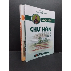 Bộ 2 tập luyện nhớ chữ Hán mới 90% ố nhẹ 2019 HCM1406 Phạm Dương Châu SÁCH HỌC NGOẠI NGỮ