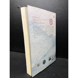[59K/kg] Nam Hán Sơn Thành 2021 Kim Hoon mới 80% ố (văn học) HCM2301 436905