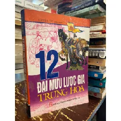 12 đại mưu lược gia Trung hoa - Huyền Cơ