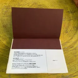 QUẢ TÁO THẦN KỲ- TAKUJI ISHIKAWA- NGUYÊN BẢN TIẾNG NHẬT 737811