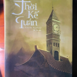 Combo 6: Hắc miêu quán mê lộ quán thời kế quán thuỷ xa quán, thập giác quán nhân hình quán 490079