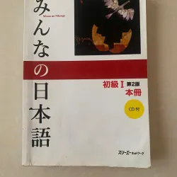 Tập 1 - Giáo trình Nhật ngữ