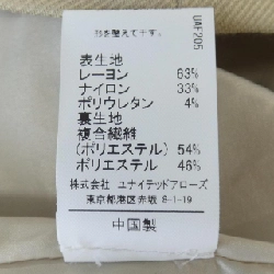 Jacket không cổ green label relaxing 3722-199-1087 - Hàng hiệu Authentic 821623