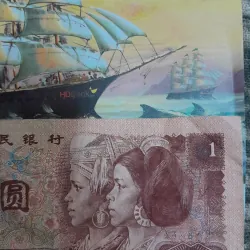 Tờ tiền 1 Tệ YI YUAN hình hai cô gái dân tộc DONG và DAO. Phát hành năm 1996