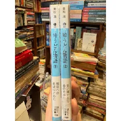 Sách tiếng Nhật 240 (bộ 2 cuốn) 449562