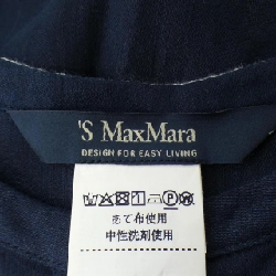 Áo sơ mi 'S Max Mara - Hàng hiệu Chính hãng 817129