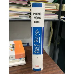 Đông Chu Liệt Quốc I- Phùng Mộng Long 600702