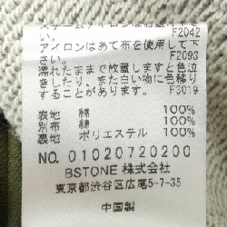 Áo khoác AMIRI 628551