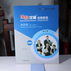 Experience Chinese - Business Communication in China, 2019