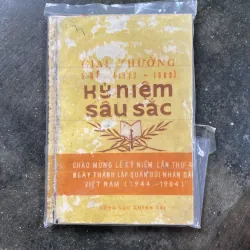 Giải thưởng 5 năm (1977-1983) kỷ niệm sâu sắc