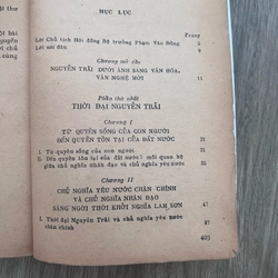 📖Văn chương Nguyễn Trãi  (xb 1984) 526045