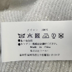 Cygne Cardigan 644735