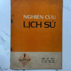 Những sự kiện lịch sử Đảng (Tập 1: 1920 - 1945) – Ban Nghiên cứu Lịch sử
