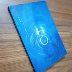 Hồ (Banana Yoshimoto)
