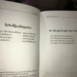 Nhật ký trong tù - Hồ Chí Minh 1031925
