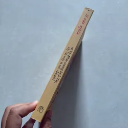 tụi lớp Nhứt trường Bình Tây, cây viết máy và con chó nhỏ - Lê Văn Nghĩa (t01) 750244