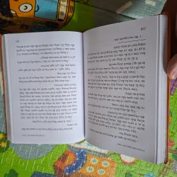 Tuyển tập Nam Cao 1032346