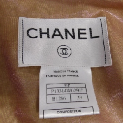 【Mã giảm giá】【Cổ điển】Áo khoác Chanel CHANEL 638612