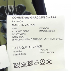 COMME des GARÇONS HOMME plus Áo khoác cardigan dài - Hàng hiệu Authentic 898630