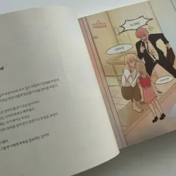 아빠는 몰라두 돼. 796389