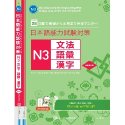 28 ngày củng cố kiến thức nền tảng N3 Mới 100% HCM.PO Yamada Mitsuko Oreka-Blogmeo 135190
