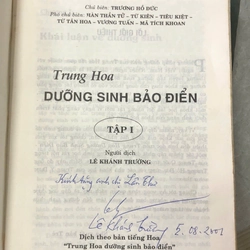 TRUNG HOA DƯỠNG SINH BẢO ĐIỂN - Trương Hồ Đức 477925